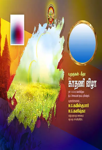 Image Preview